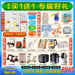 佳贝艾特悦白3段羊奶粉 1-3岁 400g*14罐套装 旗舰店正品 可积分 咨询享优惠