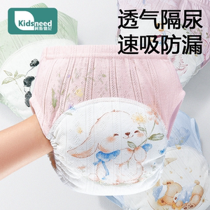 女宝宝戒尿不湿训练裤 婴儿防水隔尿内裤 半纯棉可洗尿布裤 如厕必备