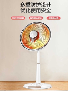 家用立式新品先锋电暖器小太阳HF2221TD-10 1000W升降摆头烤火炉