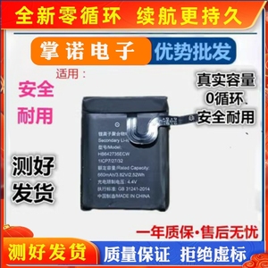 华为儿童手表3S/3X/3Pro原装电池 ELF-G00 ALX-AL10 NEO-AL10 续航升级