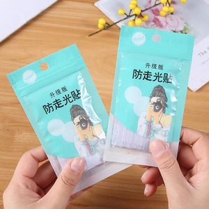 夏季一字肩衣服防走光神器 无痕隐形固定胸贴 防掉防滑领口贴
