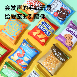 QZee狗狗发声玩具 毛绒薯片啤酒抱枕 耐咬磨牙解闷大小型犬响纸玩具