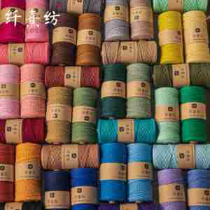 3mm彩色棉绳线 100米装 DIY手工编织包包挂毯装饰线材料