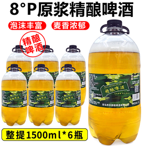 济战鲜啤精酿大桶装1.5L*6整箱熟啤酒 过瘾扎啤