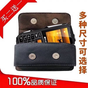 中老年人适用诺基亚手机皮套 翻盖按键功能机腰带挂腰男包包邮
