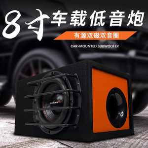 8-10寸班拿车载低音炮 双磁双音圈有源D类功放 汽车音响改装神器