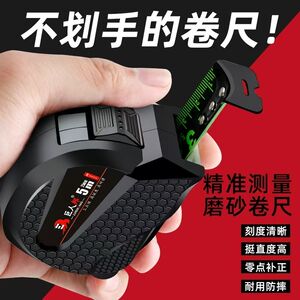 巨人邦黑科技荧光绿加宽加厚卷尺 5米7.5米10米耐磨盒尺