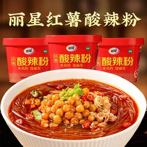 丽星正宗重庆红薯酸辣粉大桶装整箱免煮速食官方旗舰店
