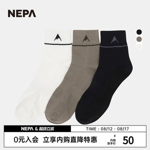 NEPA耐葩2024年春夏新款男士户外3双装纯色条纹短袜7K18351