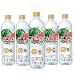三得利新品西瓜味沁瓜水原榨西瓜汁550ml清爽夏季解渴饮料