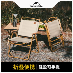 Naturehike挪客 超轻便铝合金折叠露营休闲椅 阳台钓鱼专用椅