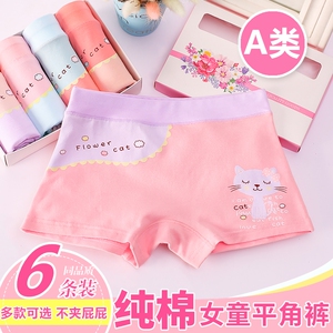 女童纯棉夏款平角内裤 宝宝中大童四角短裤 不夹pp薄款设计
