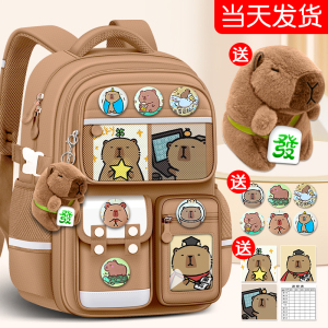 2025新款卡皮巴拉超轻小学生书包 女生男生护脊减负一到六年级背包