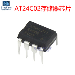 AT24C02储存器芯片 直插DIP-8封装 2K容量 EEPROM串口通信 AT24C02N原件