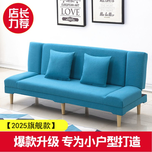 现代简约经济型小户型折叠沙发床 北欧风网红布艺 组合出租房包邮