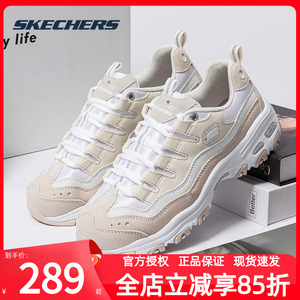 斯凯奇夏季新款女鞋厚底增高老爹鞋透气熊猫鞋轻便休闲运动鞋