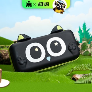 极想联名小黑任天堂Switch2 OLED大容量PU硬壳收纳保护包