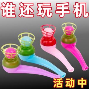 悬浮吹球益智玩具 悬空魔术球 塑料烟斗造型 80后怀旧创意礼物