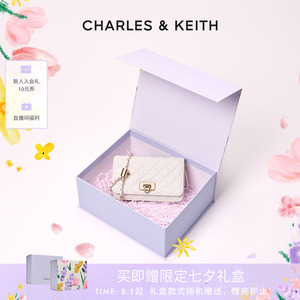 七夕特别款 CHARLES&KEITH CK2-70160131 菱格链条小方包 时尚婚包