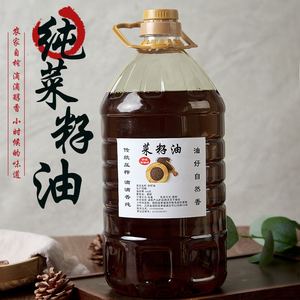 纯农家自榨非转基因浓香菜籽油4L桶装 家用小榨纯正菜籽油