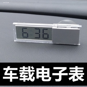 抗震耐高温车用电子时钟 仪表台车载三角形时间表