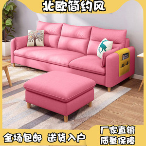 北欧风简易拆洗布艺沙发 双人三人直排 适用小户型出租房公寓
