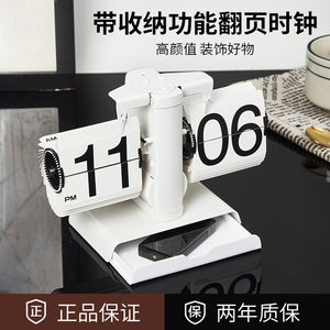 轻奢复古家用翻页时钟 桌面机械自动翻页钟 多功能收纳储物座钟