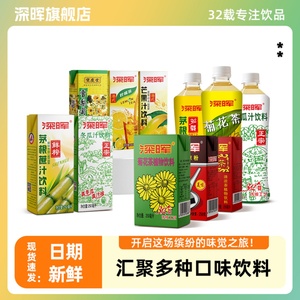深晖冬瓜茶饮料 盒装冬瓜汁菊花甘蔗凉茶 清热降火整箱批发