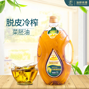 油研纯香菜籽油2L脱皮冷榨高原菜籽物理压榨胚油