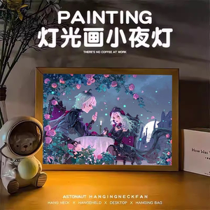 第五人格周边创意灯光画动漫镜子小夜灯 游戏房间装饰生日礼物