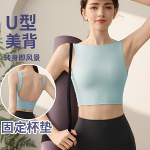 女款一体运动内衣 高强度防震美背跑步背心 文胸外穿防下垂瑜伽上衣