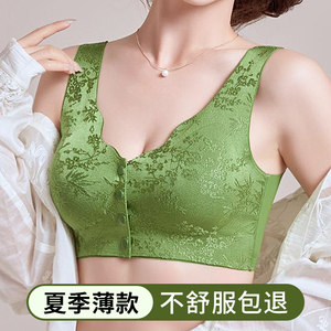2025新款女夏薄款内衣 无钢圈防下垂收副乳聚拢文胸前开扣胸罩 爆款