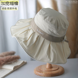 女夏季新款防晒渔夫帽 大檐薄款速干遮阳帽 防紫外线户外太阳帽