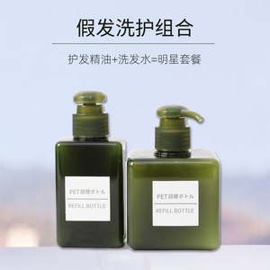 真发假发柔顺护理套装 防干枯毛躁 修护洗发水护发精油两件套
