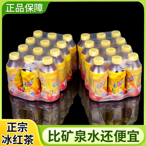 特价清仓冰红茶300ml*9瓶整箱 厂家直销特惠饮料 夏季冰爽饮品