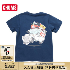 CHUMS洽洽鸟户外休闲儿童亲子短袖T恤 透气上衣新款CH21-1310