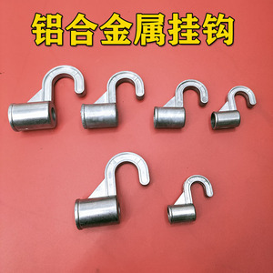 铝合金加厚衣柜挂钩配件零件 卡钩挂杆钩 简易衣柜组装必备