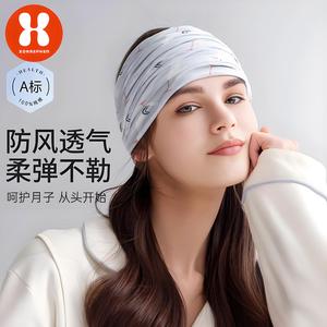 奢芬纯棉小天鹅月子帽 产后防风头巾 发带 孕妇专用帽子