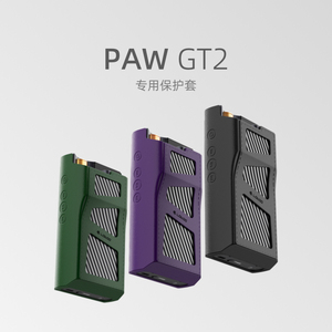 乐图PAW GT2大墨菊二代专用保护套 高品质防护壳