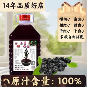 半甜自酿红酒 纯甜白女士微醺果酒 赤霞珠干红甜型葡萄酒