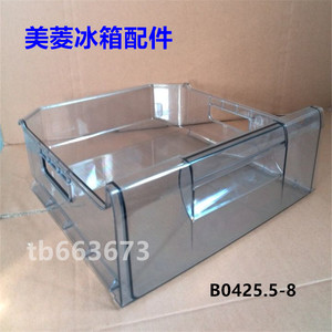 美菱BCD-209KH BN系冰箱原装冷藏冷冻急冻抽屉盒子配件