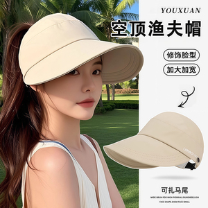 2025新款女防晒帽速干薄款赵露思同款遮阳鸭舌渔夫太阳帽