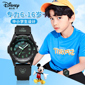 迪士尼男童防水电子手表 学生初中小学男生礼物 只看时间儿童表