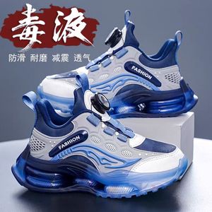 春夏款男童网面透气篮球鞋中大童旋转扣皮面儿童运动鞋