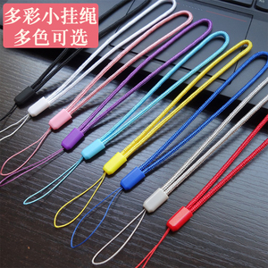 短款涤纶彩虹手机壳挂绳 手腕防丢钥匙U盘水杯风扇挂件 松子绳