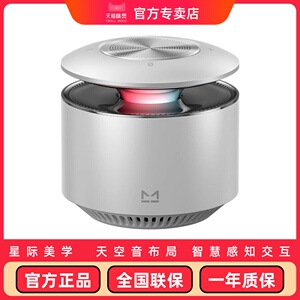 2024新款天猫精灵X6天空智能音箱 高保真大功率WiFi蓝牙音响 AI智能闹钟