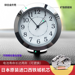 37mm汽车创意数字时钟 西铁城机芯车载出风口表 夜光指针车内钟表