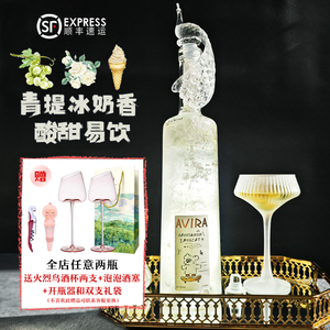 半甜白葡萄酒长相思莫斯卡托混酿微醺果酒 女生礼物优选 生日香槟红酒