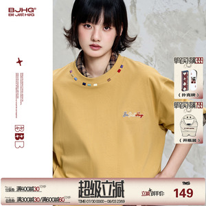 朴俊元同款BJHG国潮彩绣短袖T恤 男款夏季凉感速干情侣装