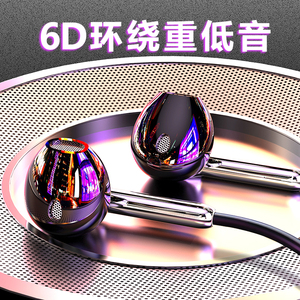 Type-C有线耳机 适用华为小米OPPO苹果 高音质通用圆孔入耳式
